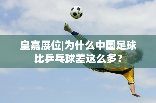激動