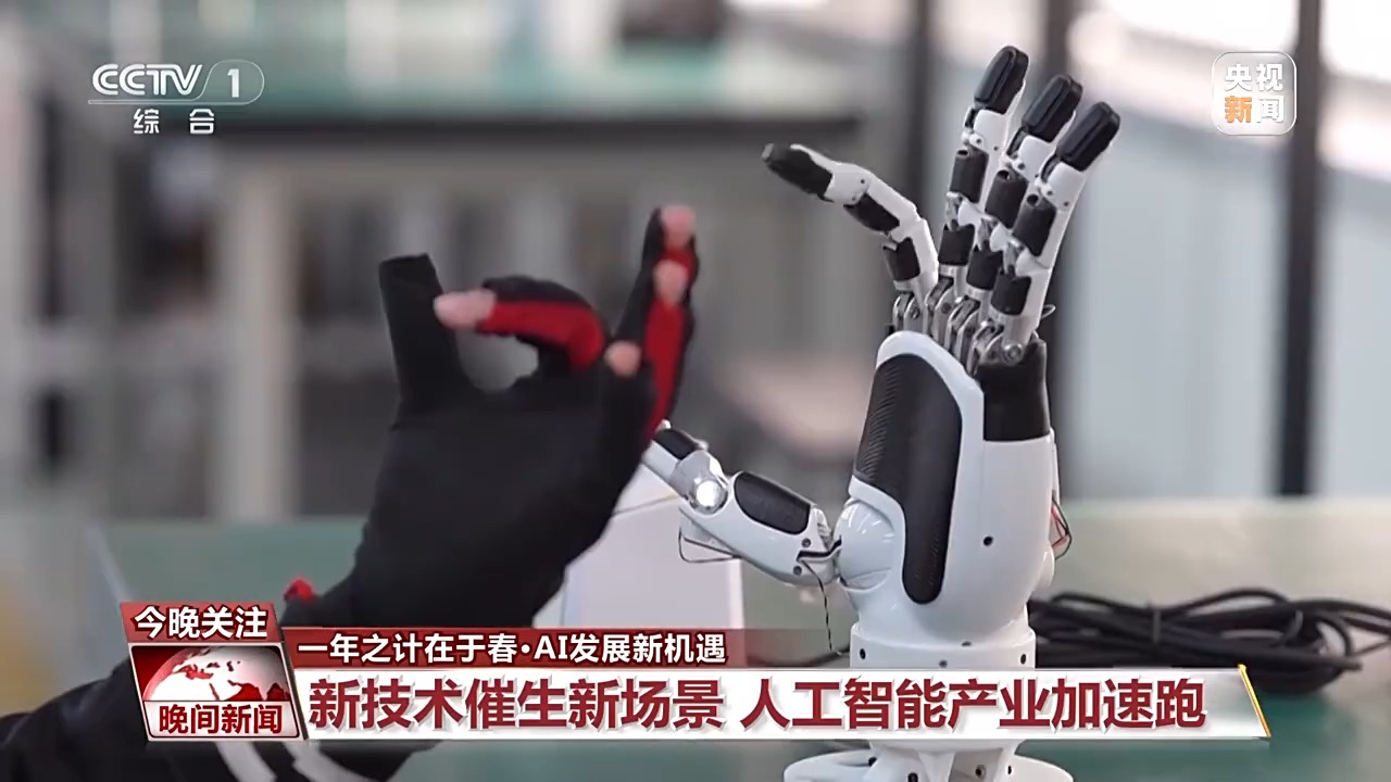 新的动力