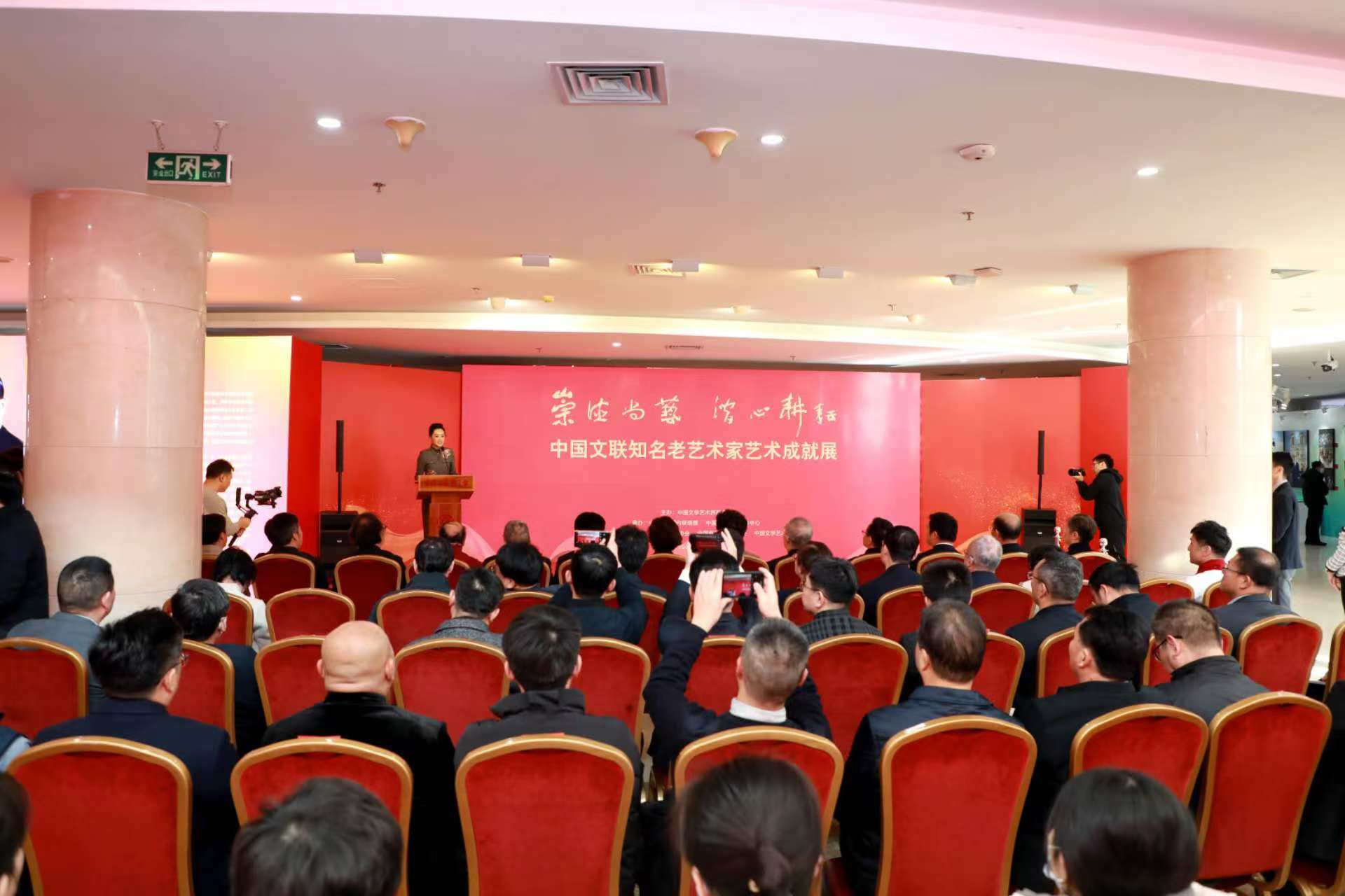 获得全国三