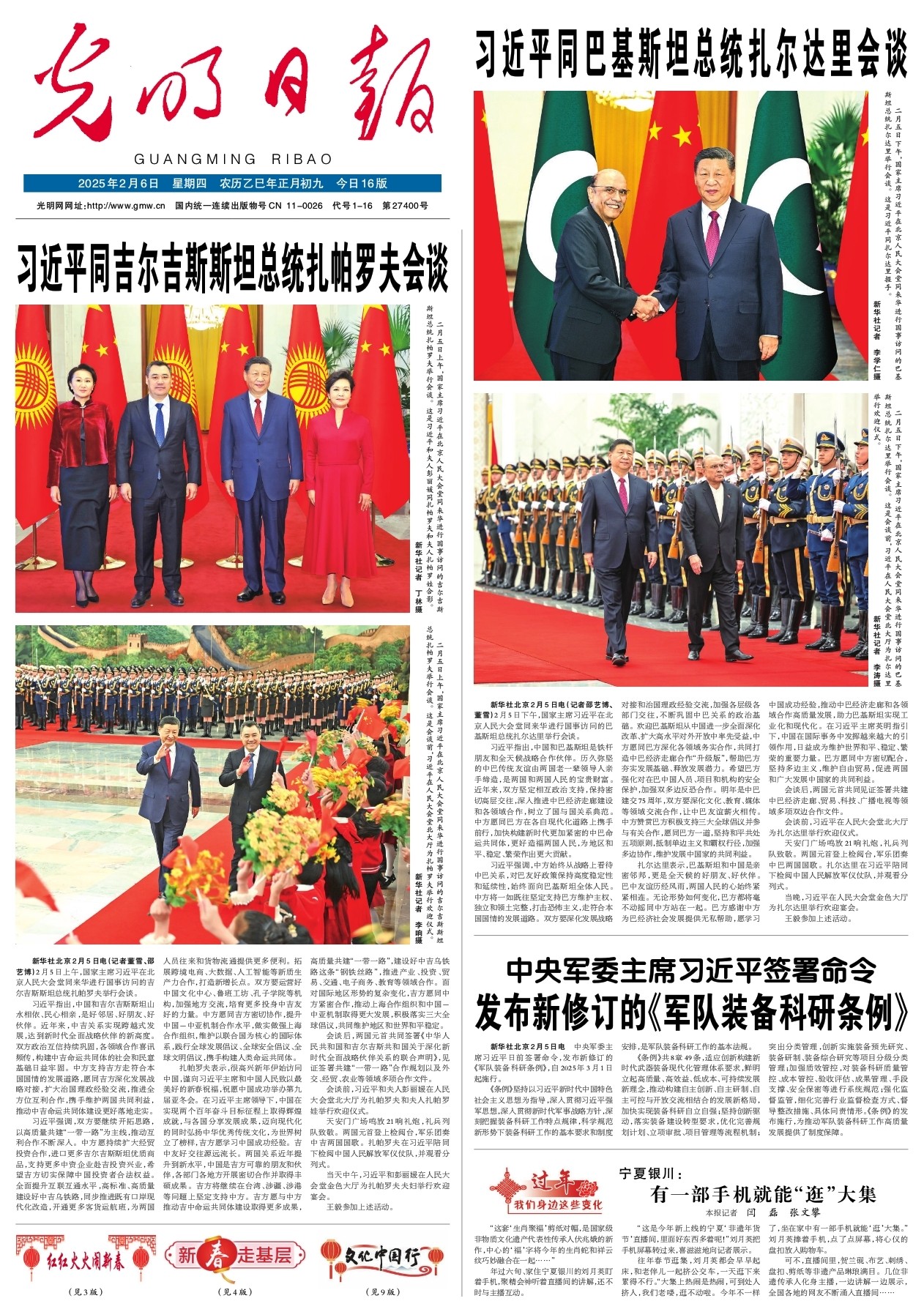 特别是在中