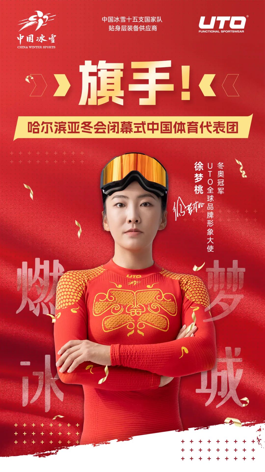 的展示平台
