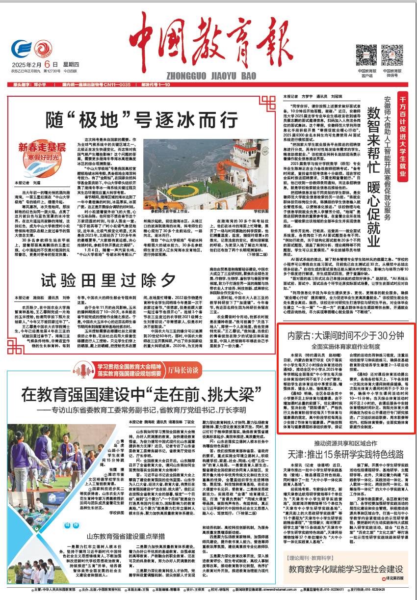 快节奏要求